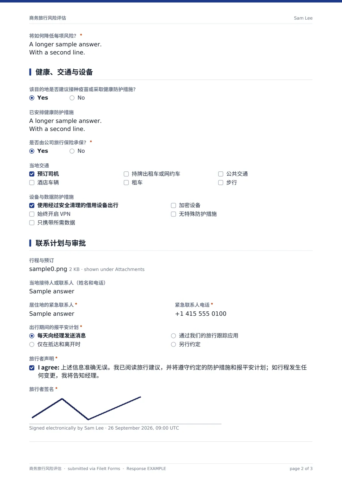 商务旅行风险评估 — 示例回复 PDF，第 2 页，共 3 页