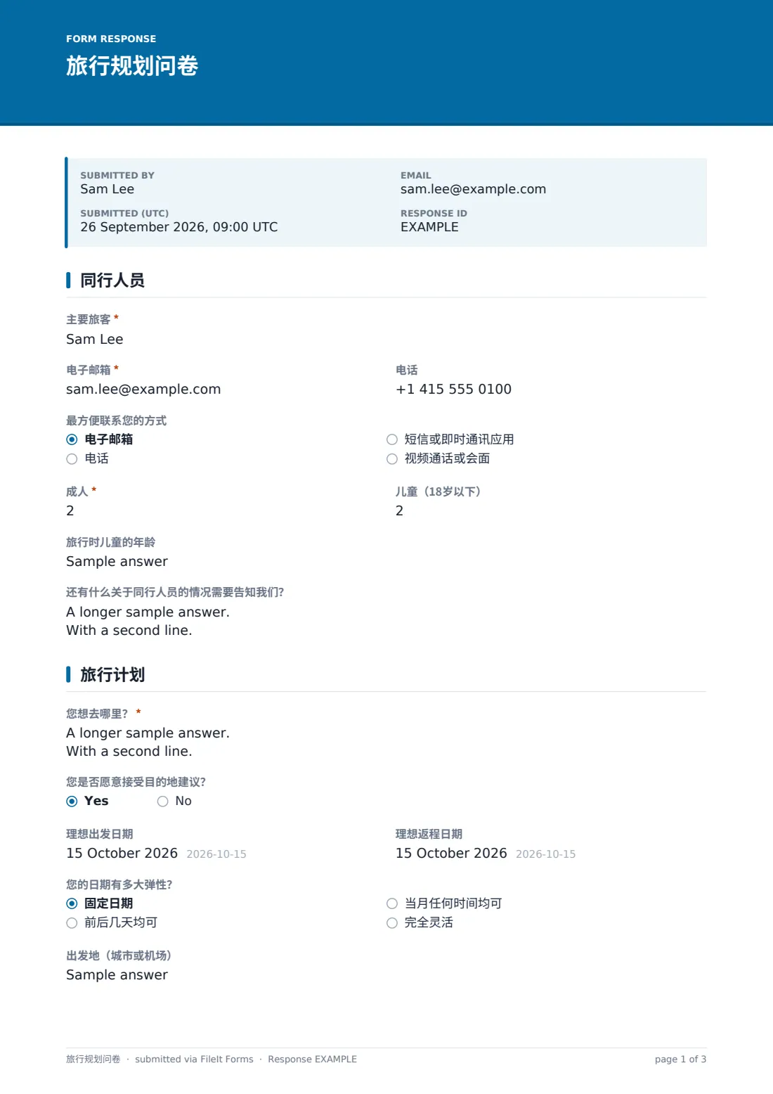 旅行规划问卷 — 示例回复 PDF，第 1 页，共 3 页