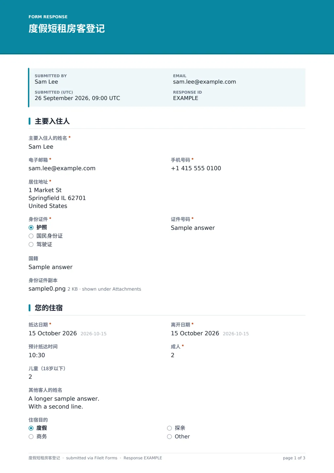 度假短租房客登记 — 示例回复 PDF，第 1 页，共 3 页