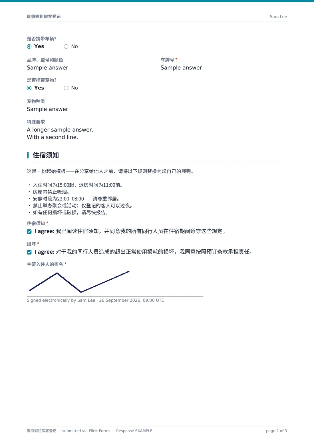 度假短租房客登记 — 示例回复 PDF，第 2 页，共 3 页
