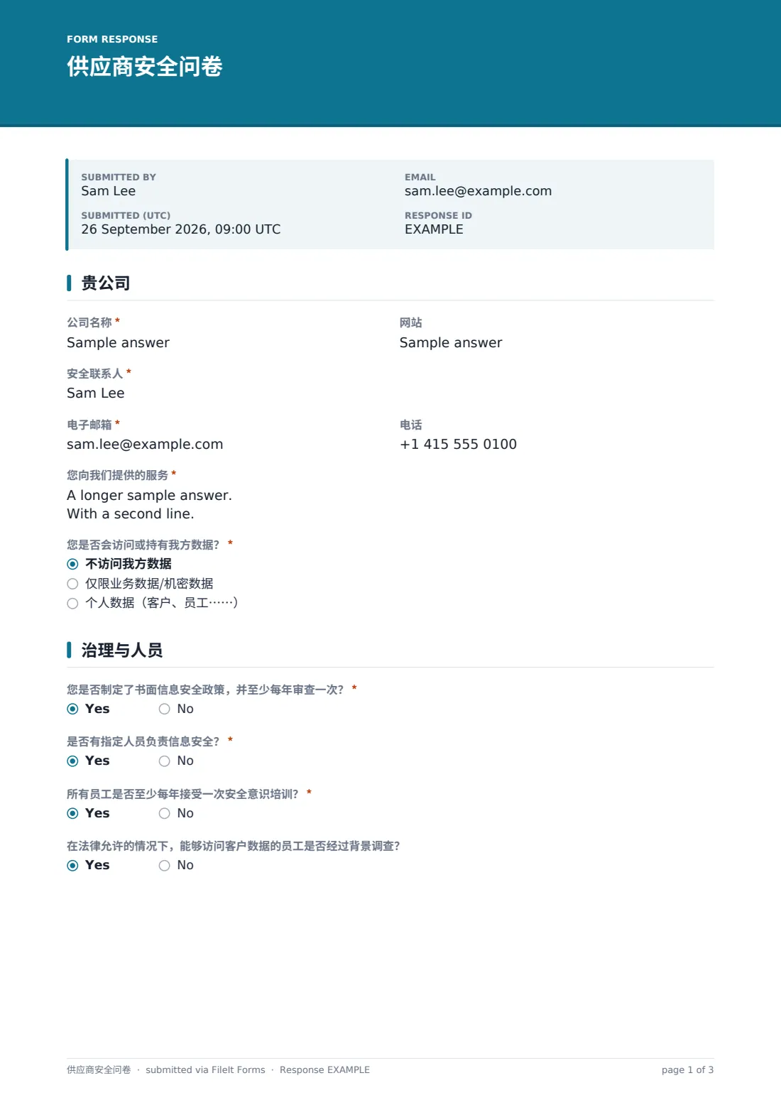 供应商安全问卷 — 示例回复 PDF，第 1 页，共 3 页
