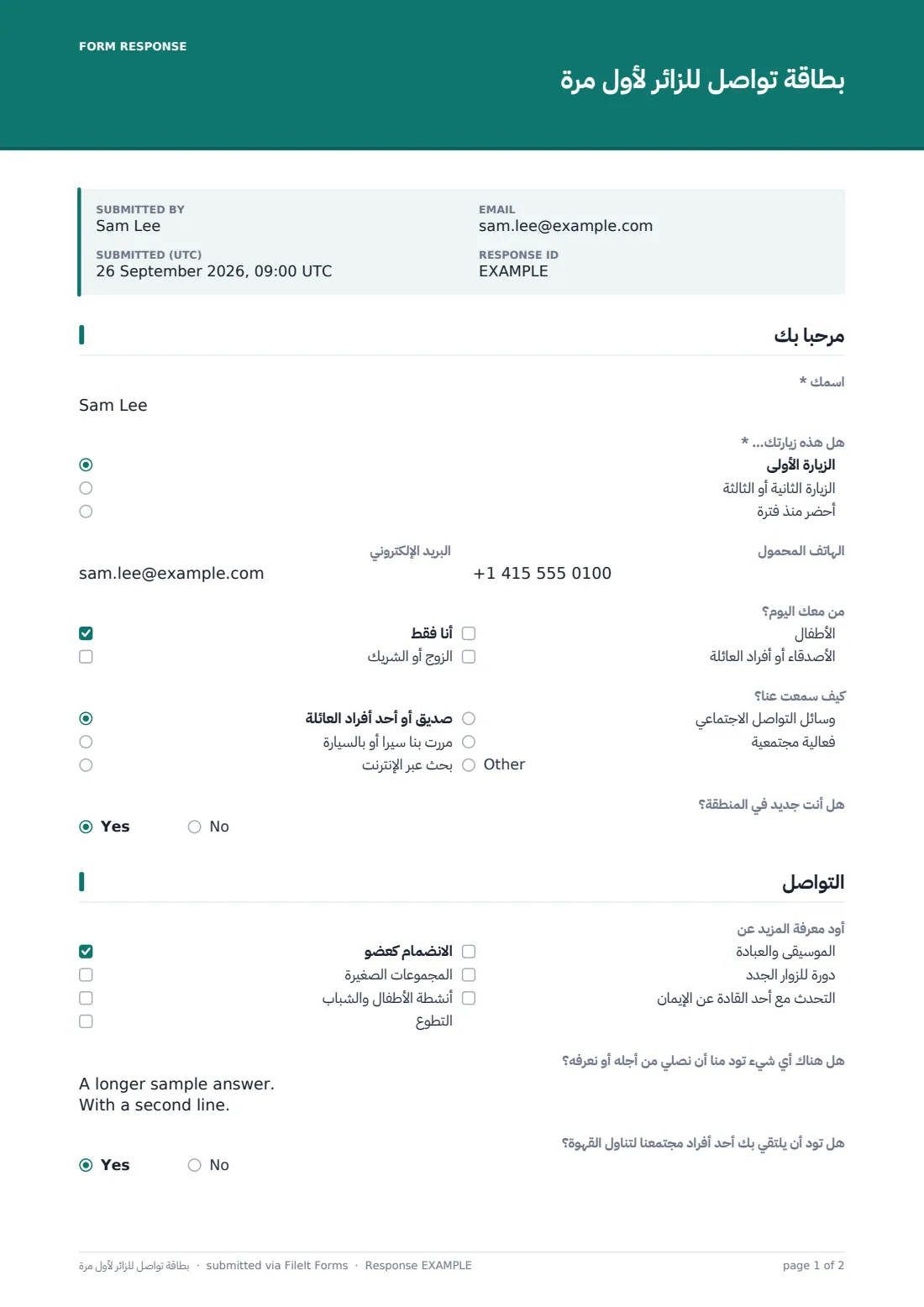 بطاقة تواصل للزائر لأول مرة — ملف PDF لرد نموذجي، الصفحة 1 من 2