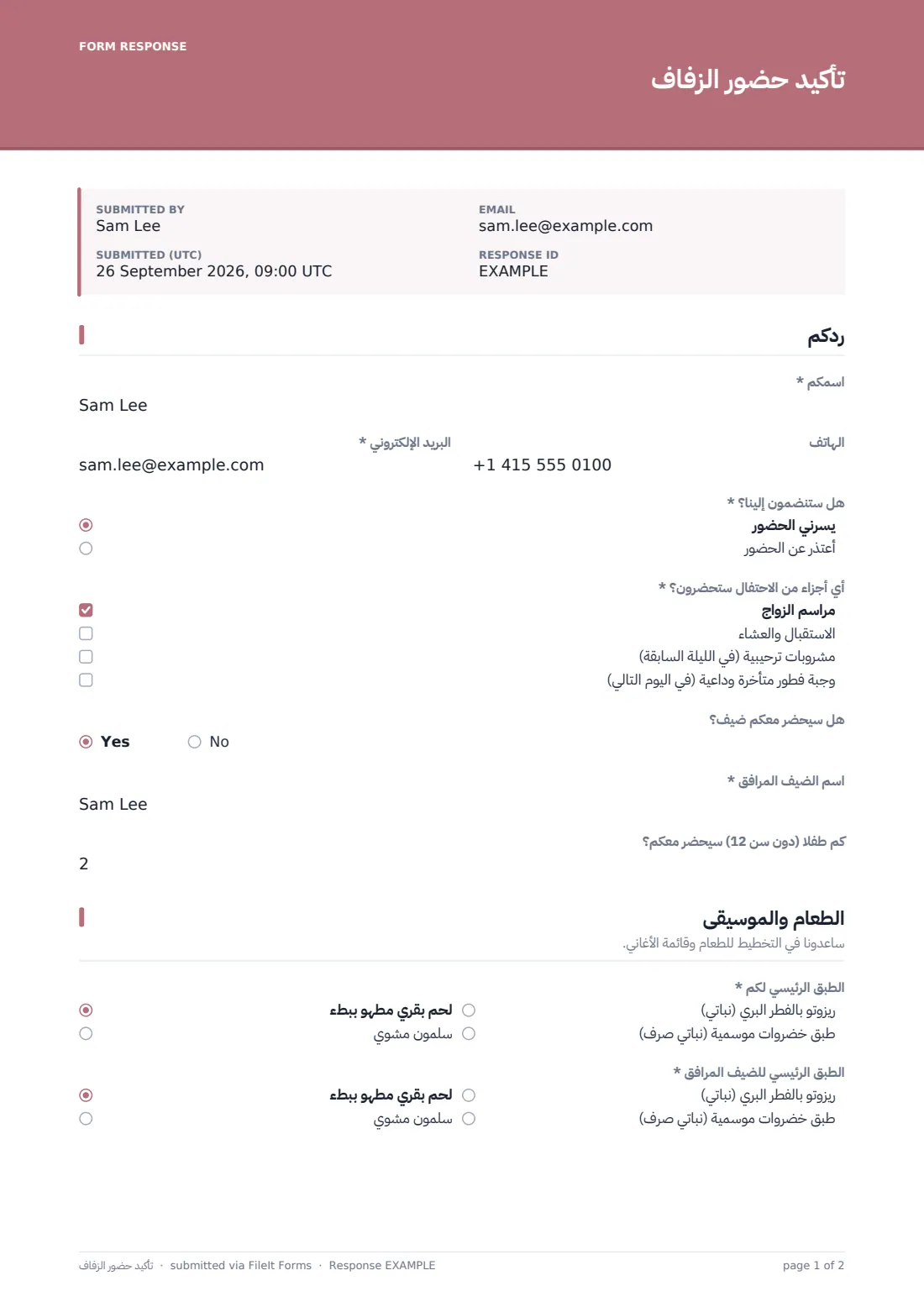تأكيد حضور الزفاف — ملف PDF لرد نموذجي، الصفحة 1 من 2