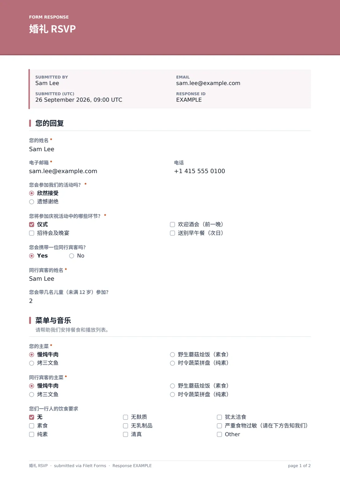 婚礼 RSVP — 示例回复 PDF，第 1 页，共 2 页