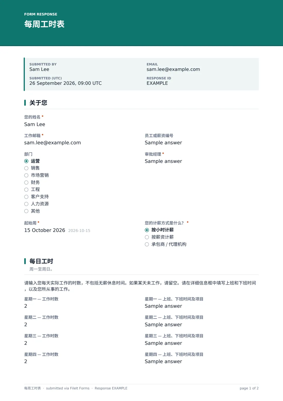 每周工时表 — 示例回复 PDF，第 1 页，共 2 页