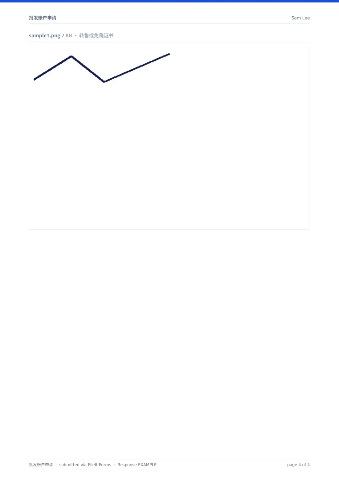 批发账户申请 — 示例回复 PDF，第 4 页，共 4 页