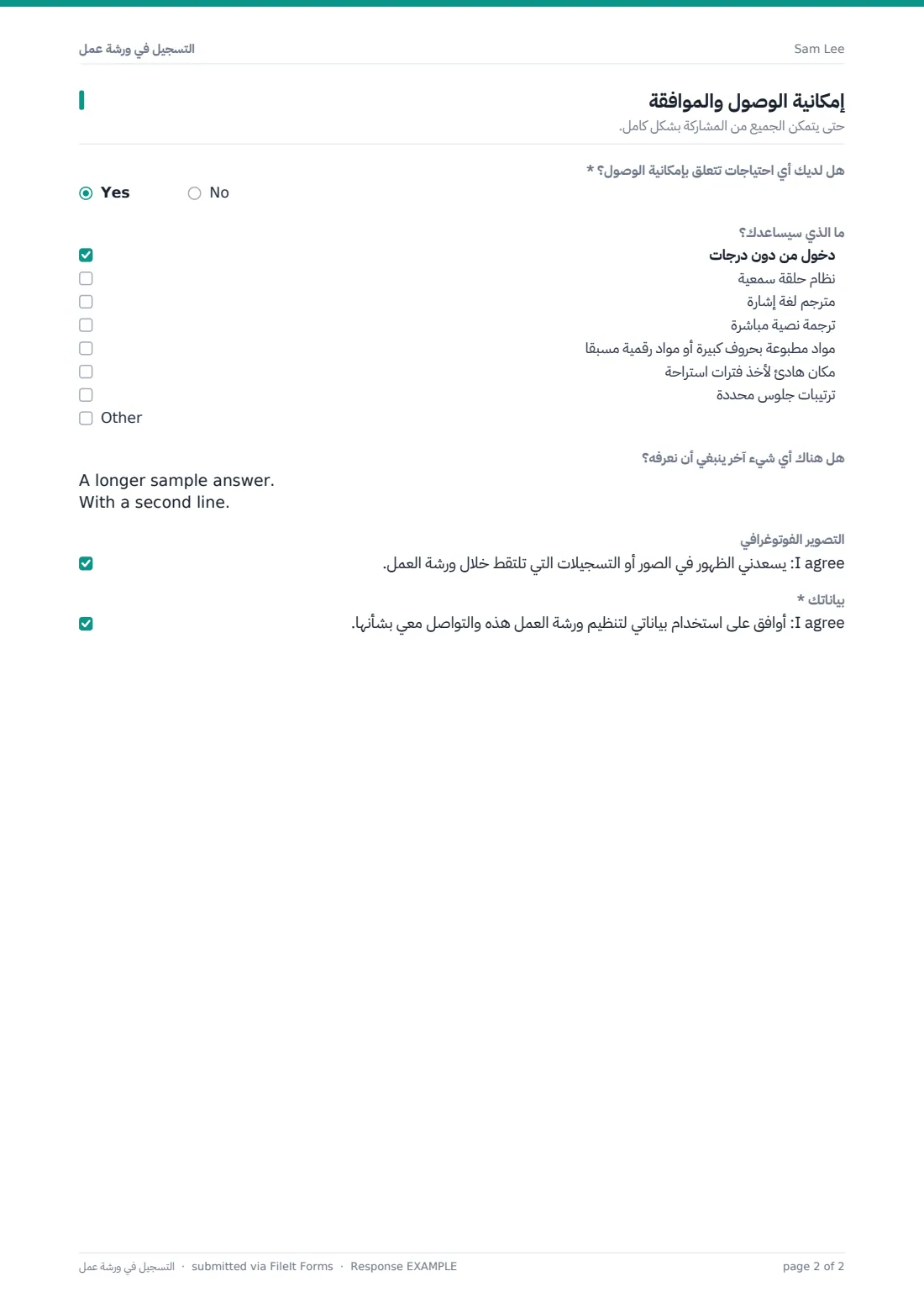 التسجيل في ورشة عمل — ملف PDF لرد نموذجي، الصفحة 2 من 2