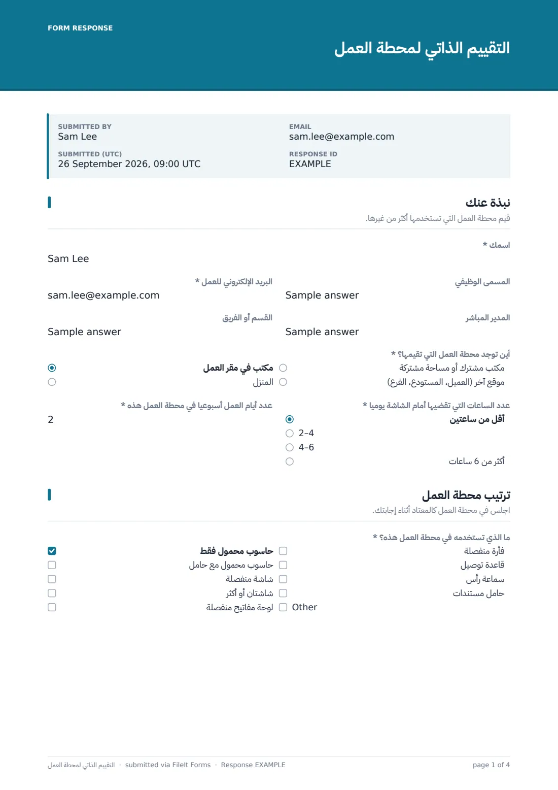 التقييم الذاتي لمحطة العمل — ملف PDF لرد نموذجي، الصفحة 1 من 4
