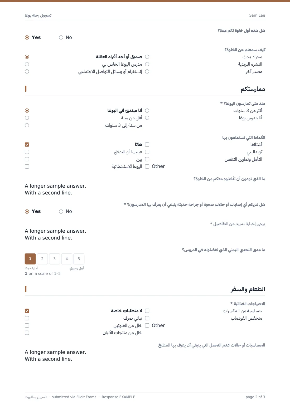 تسجيل رحلة يوغا — ملف PDF لرد نموذجي، الصفحة 2 من 3