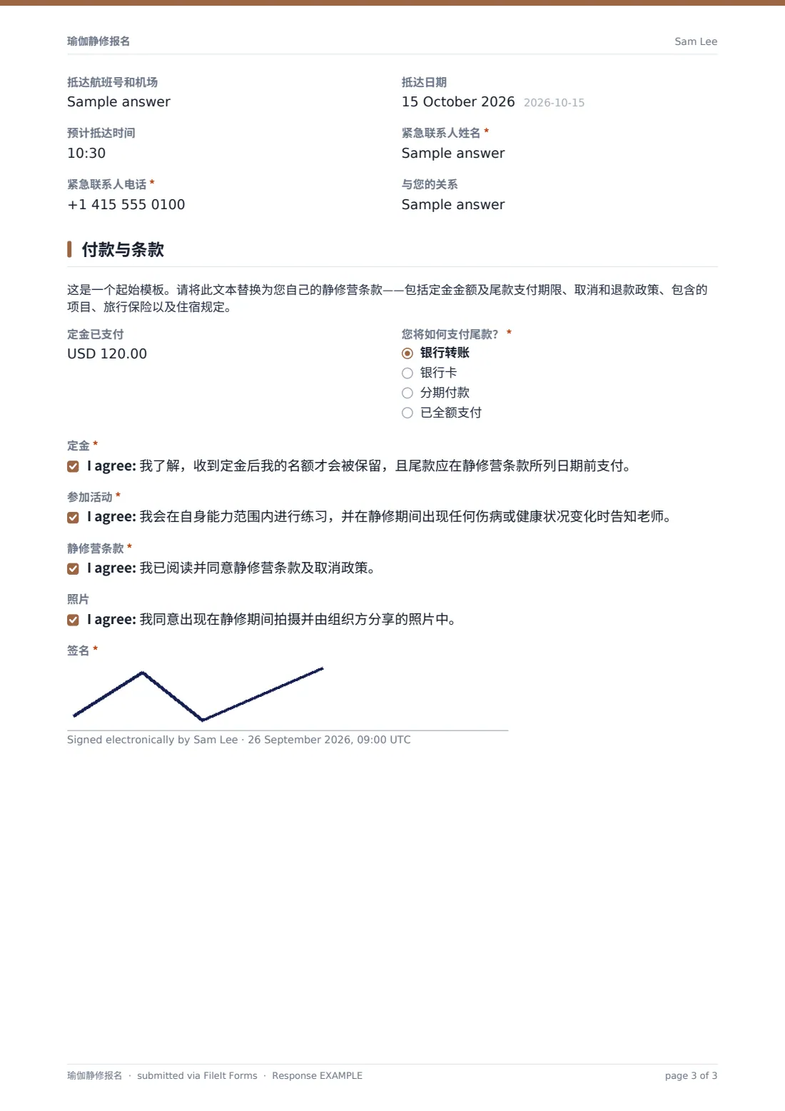 瑜伽静修报名 — 示例回复 PDF，第 3 页，共 3 页