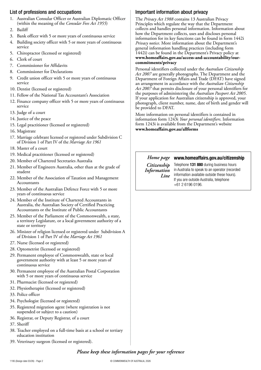 Form 1195 — Identity declaration (2026) Identity declaration — page 2 of 4