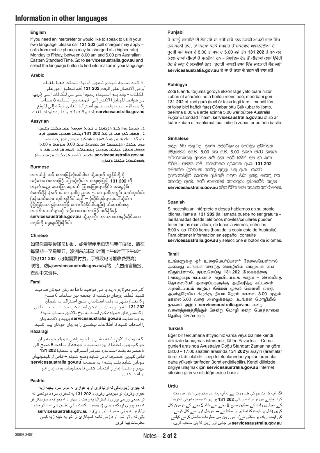 SRSS person permitted to enquire (SU698) (2024) Status Resolution Support Services Payment — Authorising a person or organisation to enquire on your behalf — page 2 of 4