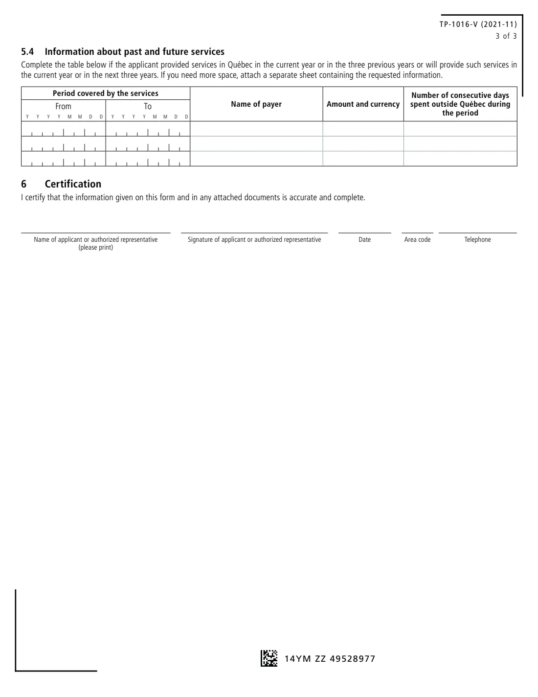 Form TP-1016-V (2021) Application for a Reduction in Source Deductions of Income Tax (Quebec) — page 3 of 3
