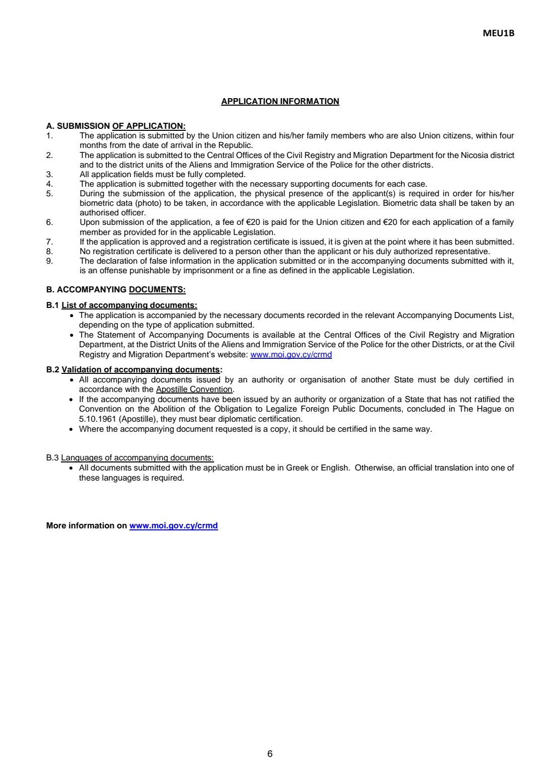 Form MEU1B (EU citizen registration, 'yellow slip') (2026) Application for Issue of Registration Certificate of Union Citizen and His/Her Family Members also EU Citizens (Αίτηση για έκδοση βεβαίωσης εγγραφής πολίτη της Ένωσης) — page 6 of 7