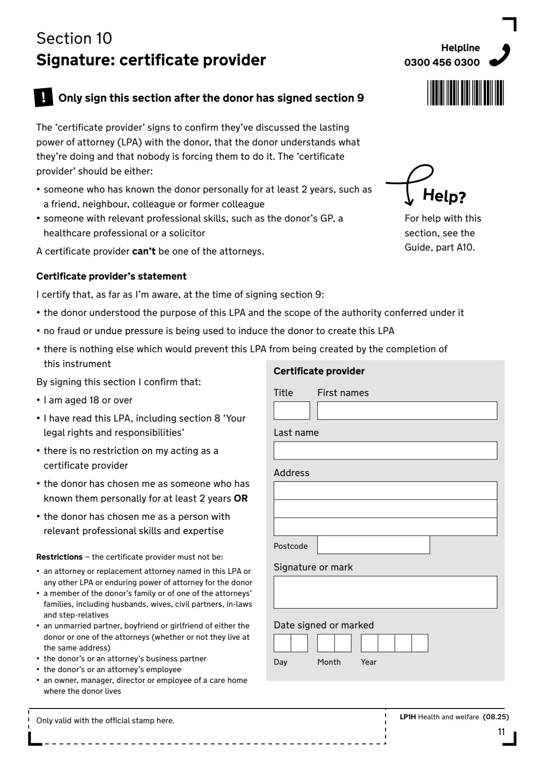 LP1H (2025) Lasting power of attorney — Health and welfare — page 13 of 24