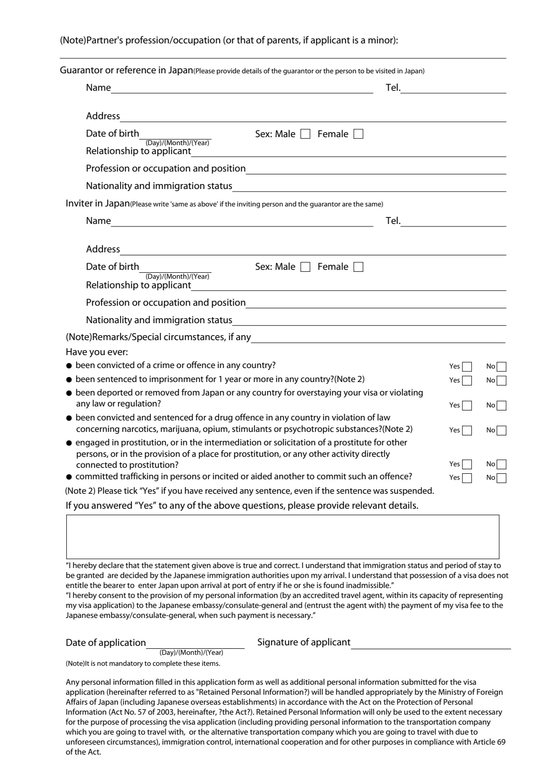 Japan visa application form (2023) Visa Application Form to Enter Japan — page 2 of 2