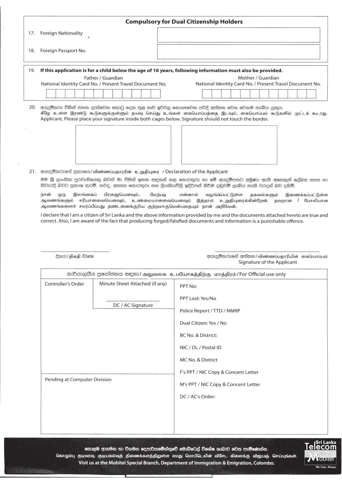 Form K 35 A (passport) (2026) Application for a Sri Lankan Passport, Emergency / Identity Certificate — page 2 of 2