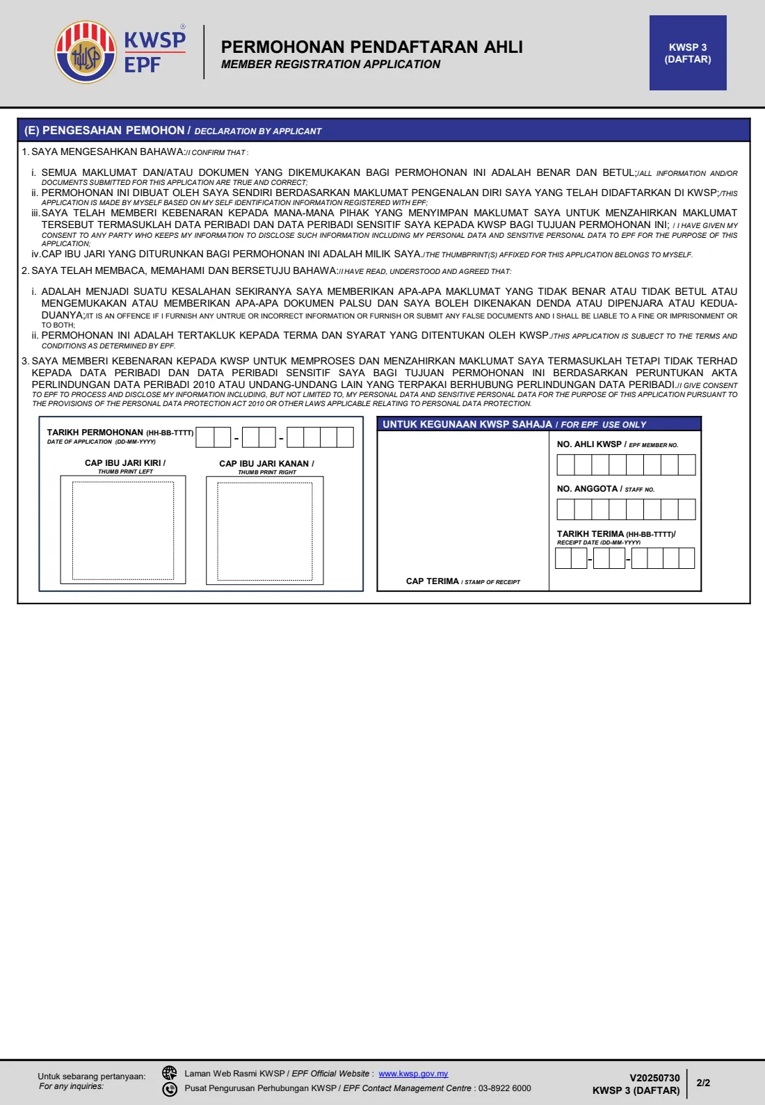 Borang KWSP 3 (2025) EPF Member Registration Application — page 2 of 3