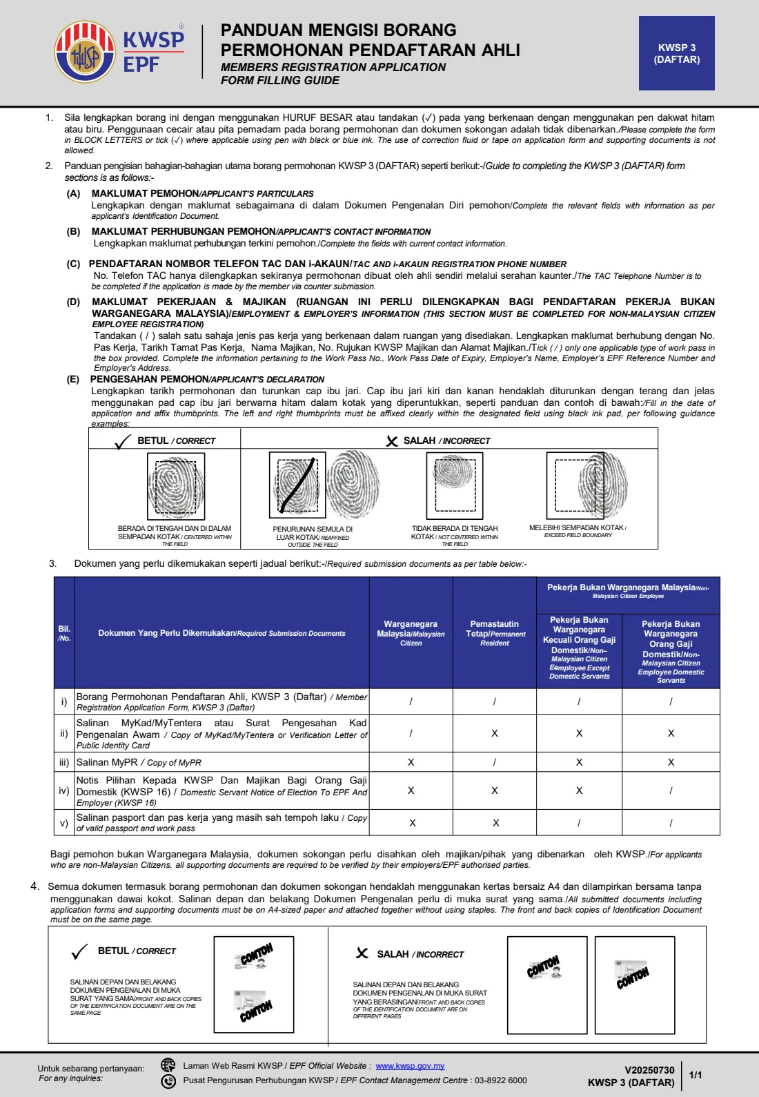 Borang KWSP 3 (2025) EPF Member Registration Application — page 3 of 3