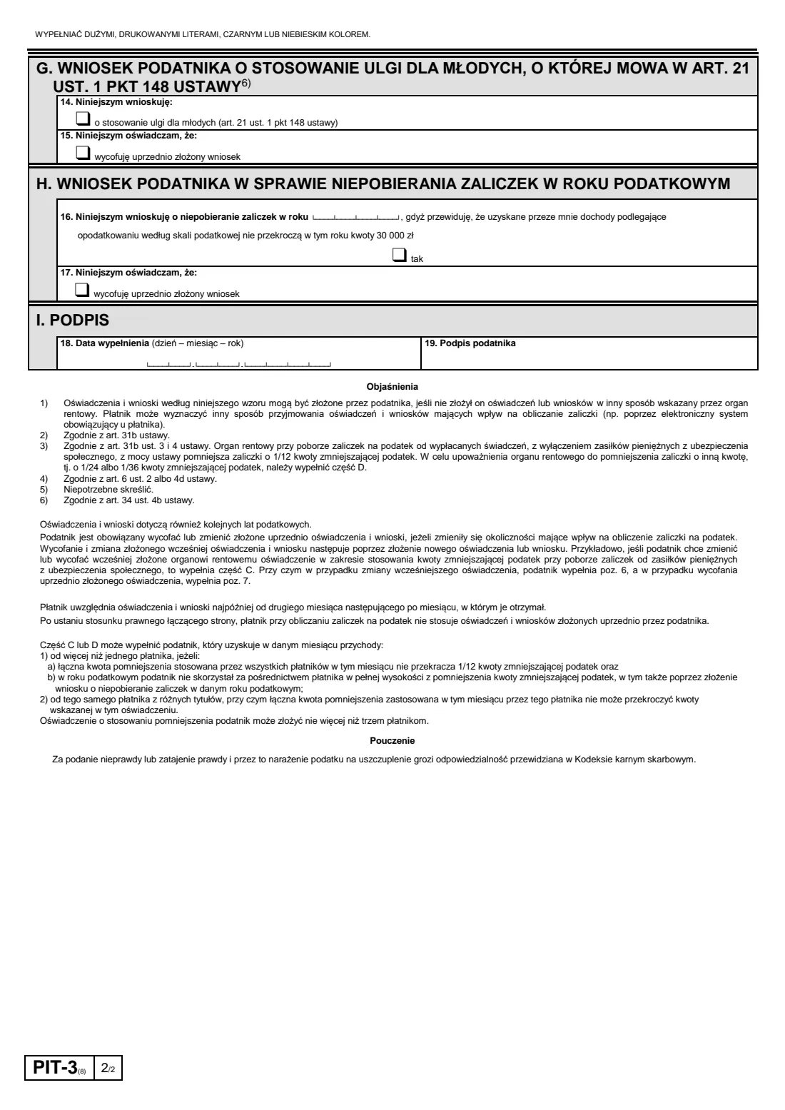 PIT-3 pension and benefit tax statements (2026) Pensioner's statements and requests for monthly tax advances (PIT-3 Oświadczenia / wnioski dla celów obliczania przez organ rentowy miesięcznych zaliczek na podatek dochodowy od osób fizycznych) — page 2 of 2