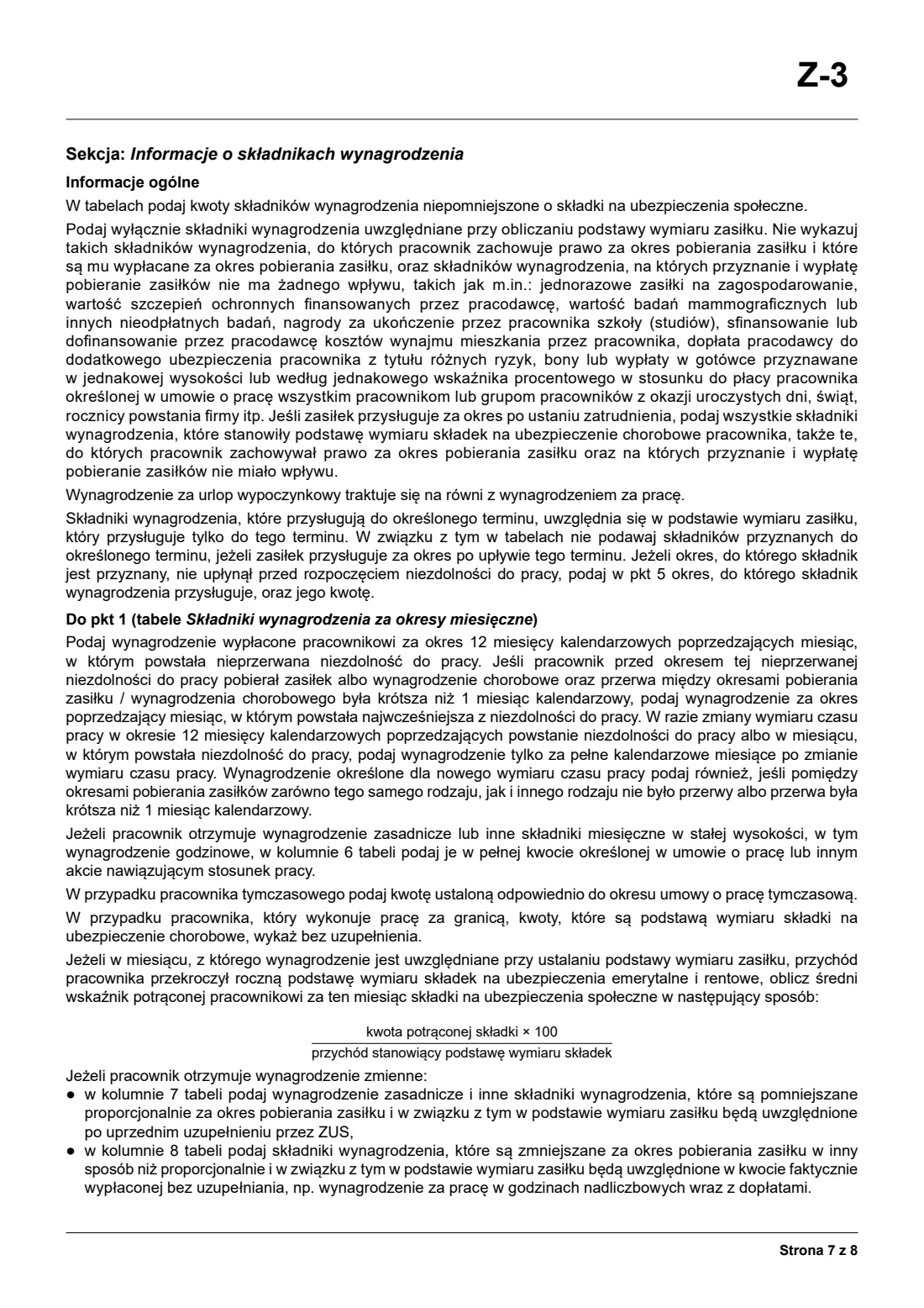 ZUS Z-3 employer's certificate for sickness and maternity benefits (2026) Zaświadczenie płatnika składek (Z-3) — page 7 of 8