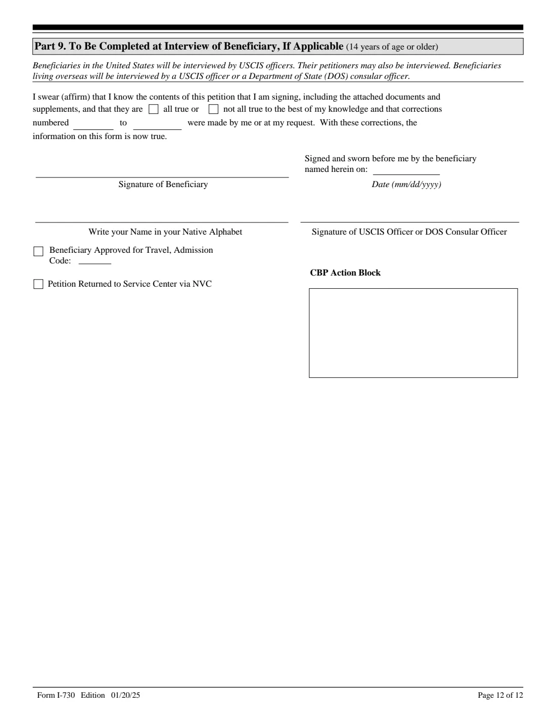 Form I-730 (2025) Refugee/Asylee Relative Petition — page 12 of 12